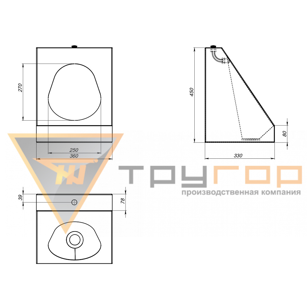 Писсуар антивандальный тип3 эконом
